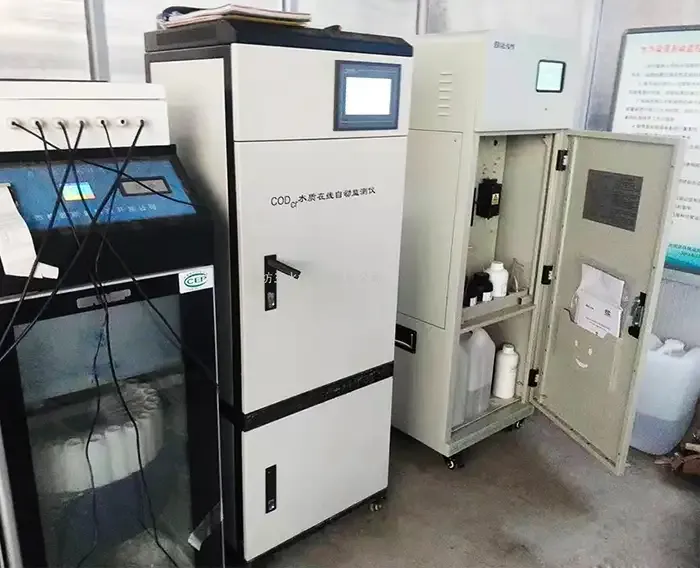贵州COD在线监测仪