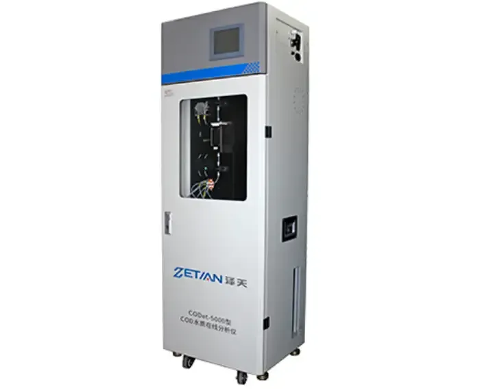 COD水质在线分析仪