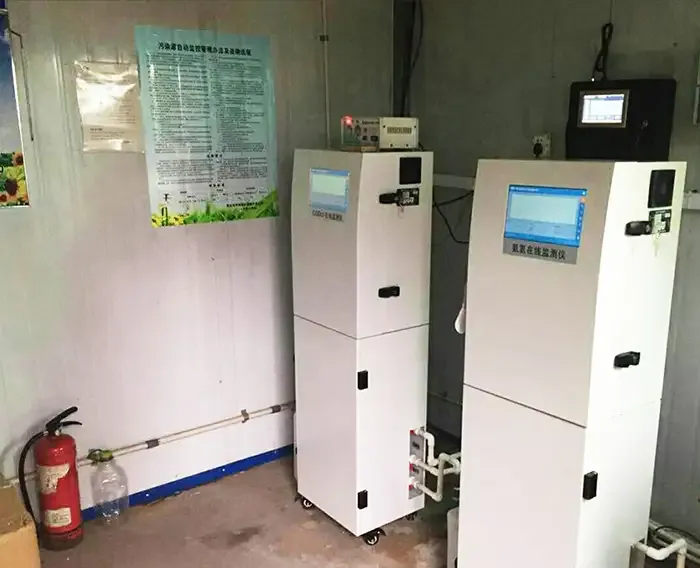 贵阳氨氮在线监测仪
