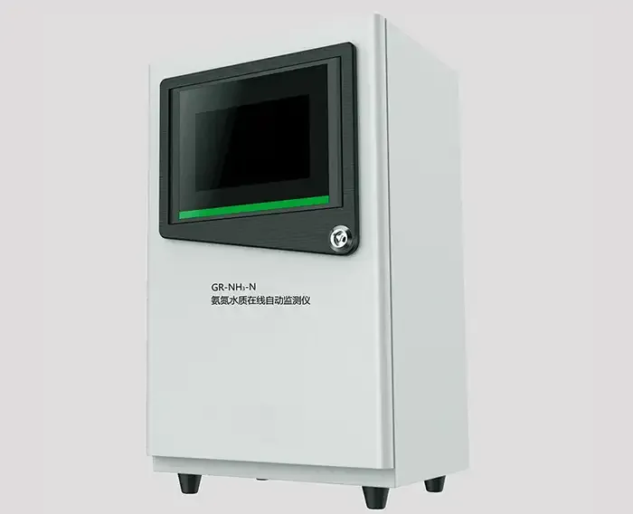 {贵阳}氨氮在线监测仪