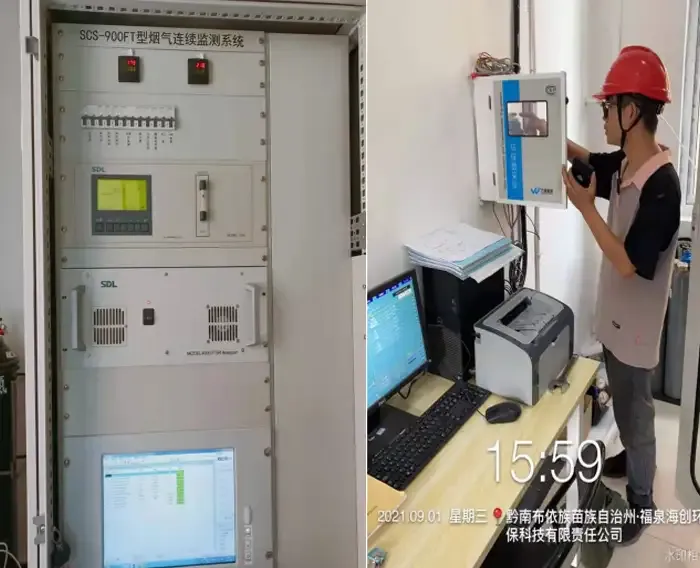 福泉海创垃圾发电厂烟气在线监控设备运维