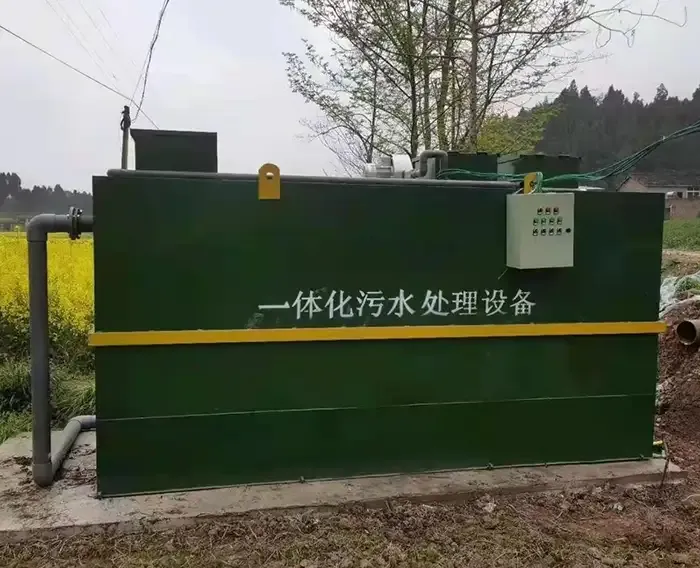 乡镇污水处理一体化设备