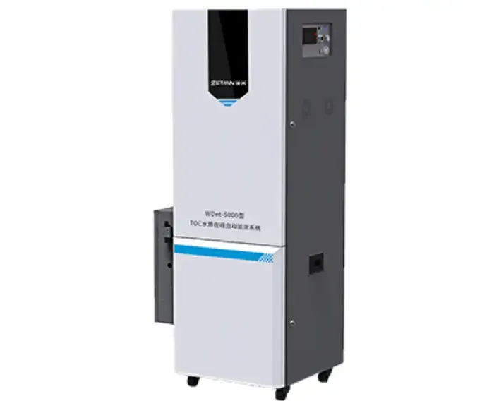 总有机碳水质在线分析仪