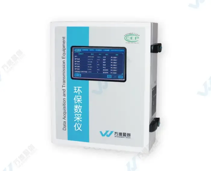 环保数采仪（垃圾焚烧专用）