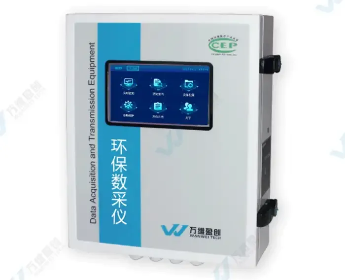 环保数采仪